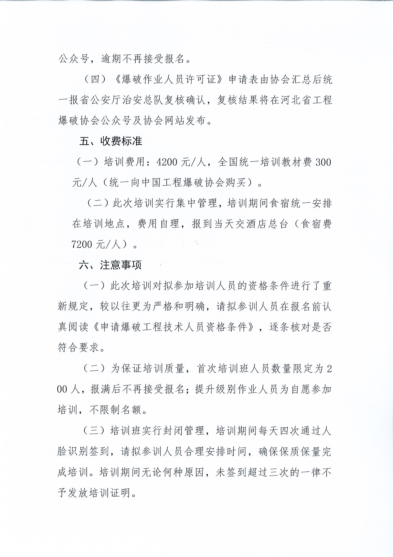 Page0003.jpg